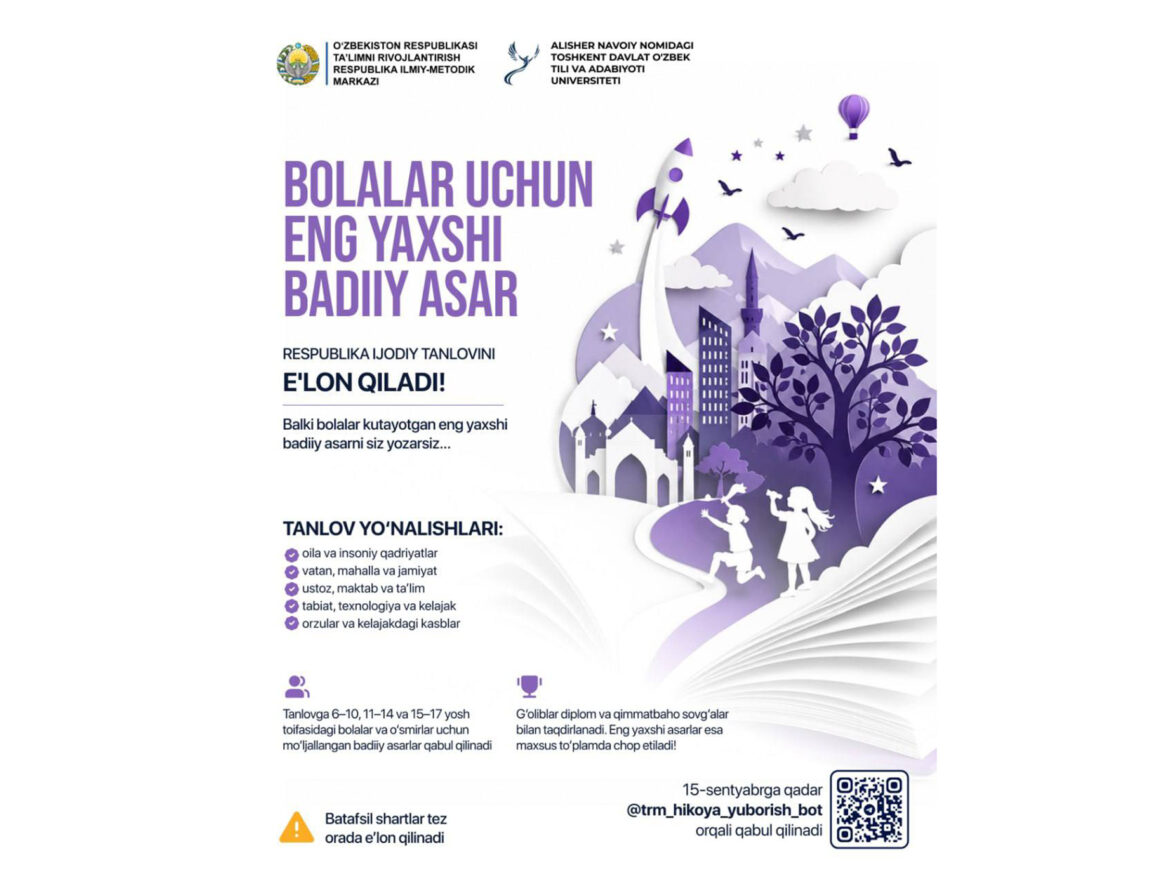 «BOLALAR UCHUN ENG YAXSHI BADIIY ASAR» RESPUBLIKA IJODIY TANLOVI E’LON QILINADI!